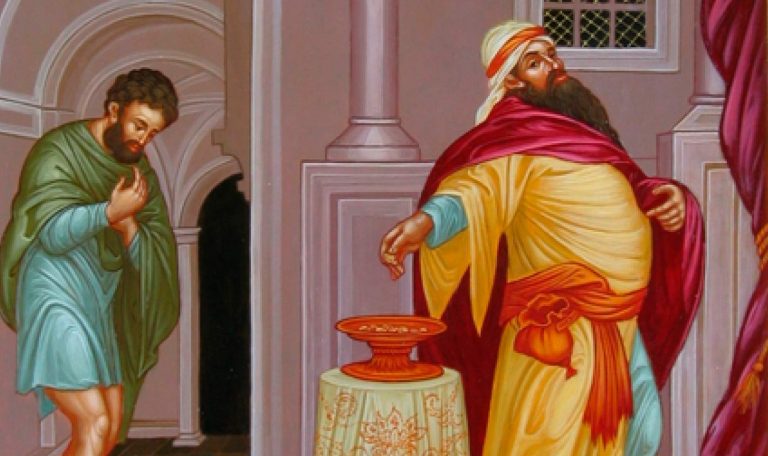 Неделя на Митаря и Фарисея